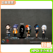 (Hpoi spot) ACTOYS one person under the blind box box Egg Q version hand-run animation perimeter