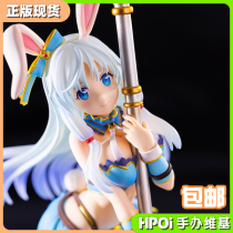 (Hpoi spot) Shouwu ordinary career makes the world Z strong Shiya Haulia 1 7 hand