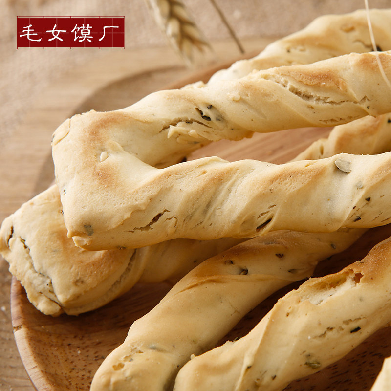 陕西美食蒲城特产特色小吃零食 手工五香棒棒馍干馍块馍片 棋子豆
