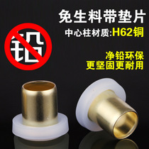 Non-raw material with rubber pad artifact four-point interface internal thread plug seal leak-proof silicone gasket copper core hot and cold water