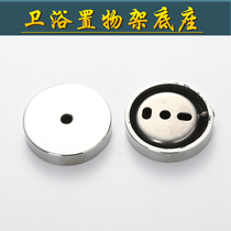 304 stainless steel towel bar toilet paper holder thick base bathroom hardware pendant Universal Fastening accessories