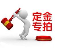 Our store baby deposit special shooting agreement between the two sides