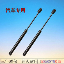 Ford Ruijie trunk support Rod tail box hydraulic Rod tailgate pneumatic ejector rod air spring