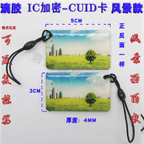 Drop glue IC encryption CUID big scenery post encryption CUID key button formatting can be repeatedly closed for card