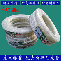 Iron shell worm TKC nylon tube plastic tube PA6 tube tube gas tube lubricating oil tube tkc machine tool tube 4 5 6 8