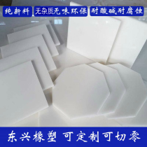 pp sheet polypropylene Board white nylon board Water Tank Board PE board PE cutting board plastic board window board waterproof