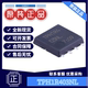 스마트 카 MOS TPH1R403NL TOSHIBA N 채널 MOS DFN5X6 필드 효과 튜브 30V150A 비행 스마트 카 MOS TPH1R403NL TOSHIBA N 채널 MOS DFN5X6 필드 효과 튜브 30V150A 비행