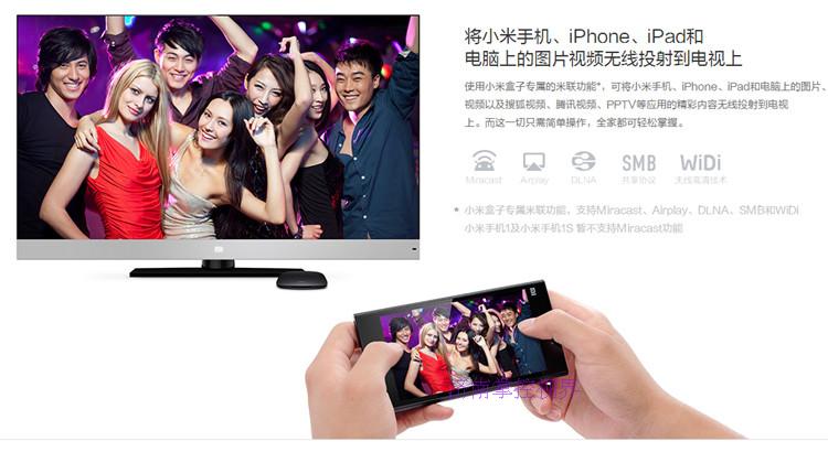 MIUI\/小米 小米盒子增强版3代 1G内存4K网络电