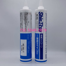 Xinyue KE-441-T electronic sealant Liquid low viscosity sealing silicone waterproof potting glue for electronic products