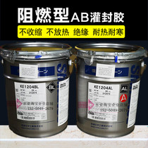 Japan Shinetsu KE-1204 flame retardant potting adhesive AB sealant Protective silicone for electronic and electrical products