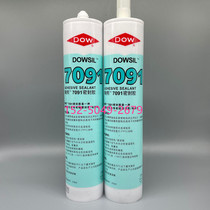 Dow Corning 7091 silicone rubber automotive sealant electronic insulation fixing silicone waterproof glass glue 310ML
