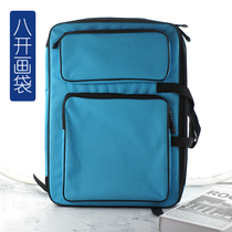 8K drawing board bag drawing board bag hand drawing bag with double shoulder drawing bag 8 open and multifunctional writing backpack 8 open drawing board bag