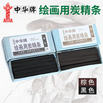 Chinese Charcoal Lean Sketching Painting Fine Art Supplies Charcoal Strips Black Charcoal Pen Charred Pen