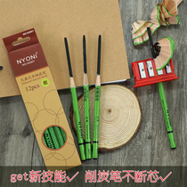 Nionie charcoal pen soft carbon pen speed Write Niignein sketching pen soft medium hard fine art charcoal pencil