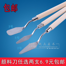 Oil painting knife palette knife gouache paint picker painting tool art supplies wooden handle flat head shovel knife