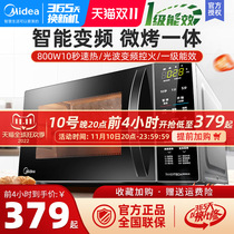 Midea Microwave Home Oven Sterilization Small Flat Panel Smart Inverter Micro Steam Cooker All-In-One Optical Stove L201B