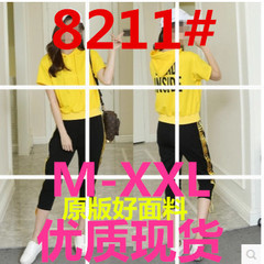 休闲运动套装女夏季2017新款韩版运动服女短袖七分裤两件套