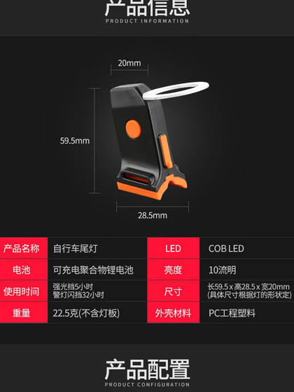 Dilushi 자전거 라이트 테일 라이트 라이트 USB 충전 산악 도로 자전거 드립 파이프 야간 승마 하이라이트 타기 꼬리 빛 Dilushi 자전거 라이트 테일 라이트 라이트 USB 충전 산악 도로 자전거 드립 파이프 야간 승마 하이라이트 타기 꼬리 빛