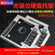 SAIWK는 Lenovo E431 E531 L440 E540 E440 V350 Z400 광학 드라이브 비트 SSD 브래킷에 적합합니다. SAIWK는 Lenovo E431 E531 L440 E540 E440 V350 Z400 광학 드라이브 비트 SSD 브래킷에 적합합니다.