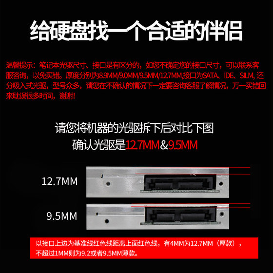 SAIWK는 Lenovo E431 E531 L440 E540 E440 V350 Z400 광학 드라이브 비트 SSD 브래킷에 적합합니다. SAIWK는 Lenovo E431 E531 L440 E540 E440 V350 Z400 광학 드라이브 비트 SSD 브래킷에 적합합니다.
