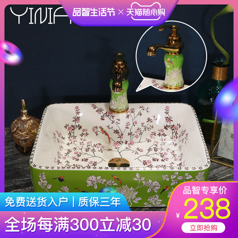 M letters color painting of flowers and birds on stage basin sink household square ceramic basin of Chinese style toilet lavatory basin that wash a face