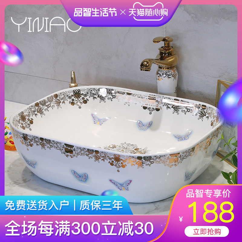 M letters birds sanitary ceramic basin sinks art stage home European butterfly face basin sink