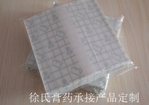 1000 multi-specification waterproof slice patch pupu film plaster glue cloth transdermal patch application patch patch anti-sweat strong adhesion high viscosity