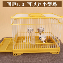 Pitch 1 0 embroidered eye soybean willow warbler Birdcage plastic Birdcage plastic Birdcage Square small plastic steel cage