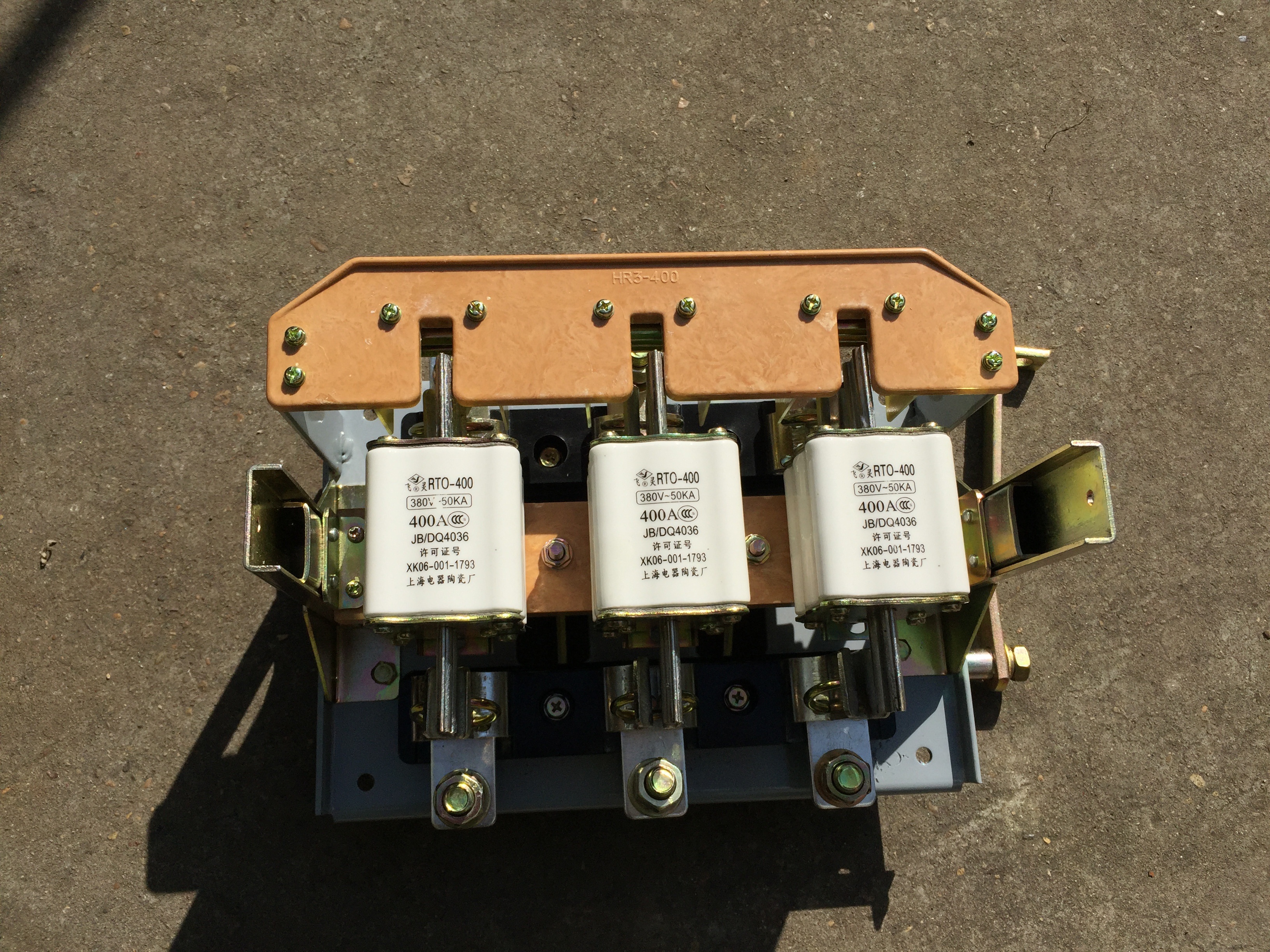 hr3-400a/34/32 刀熔开关刀开关 熔断器式隔离开关含熔心黄铜厚件