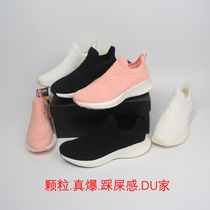 Stepping on excrement feeling particles real popcorn U.S. broken code original single to pick up men's and women's professional fitness sports high-end cattle