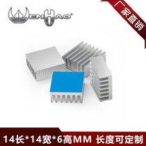 Chip heat sink 14*14 * 6mm thin aluminum electronic radiator CPU heat conduction block display memory heat conduction