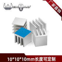 High quality heat sink 10*10 * 10MM small heat sink routing chip heat sink CPU thermal aluminum block