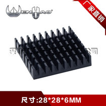 High quality heat sink 28*28 * 6MM black slotted aluminum radiator