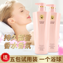 Difina Zhenjin Temptation Amino Acid Shower Gel Long-lasting Fragrance Rejuvenation Whitening Moisturizing Large Bottle Family Pack