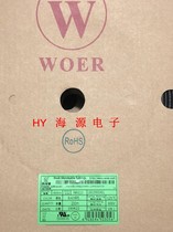 UL Certified Vole Eco-Friendly Heat Shrink Tube Black Heat Shrink Sleeve 4mm 200m Disk