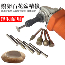 Corner Mill Hand Electrodrilling Goose Pebble Stone Flower Pot Fish Tank Processing Lettering Polish Tool Engraving Details Renovated Knife