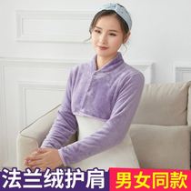 Shoulder neck warm cloak with high neck guard neck anti-cold and warm clothes to protect the sleeping God of the shoulder winter arms women