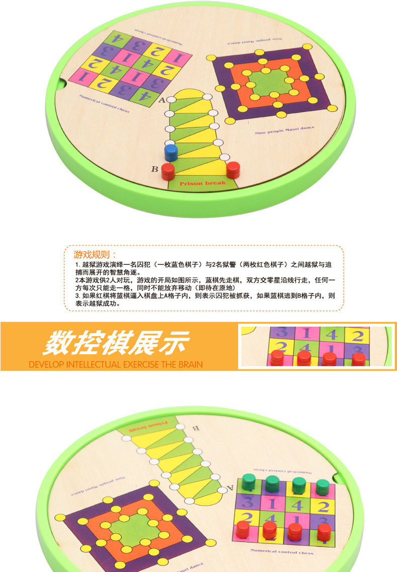 木制大号成人跳棋飞行棋儿童益智桌面游戏棋五子棋男女孩礼物玩具