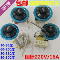30-110 degrees 50-300 mechanical temperature control switch Water heater Electric oven knob fryer Electric fryer temperature control