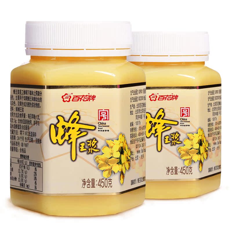 中华老字号 百花牌鲜蜂王浆450g*2瓶 天然高品质油菜蜂皇浆产品展示图4