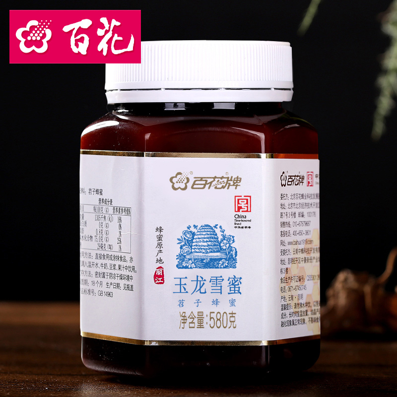 中华老字号 百花牌玉龙雪蜜580g*4瓶结晶蜂蜜巢本源产地系列:丽江产品展示图5