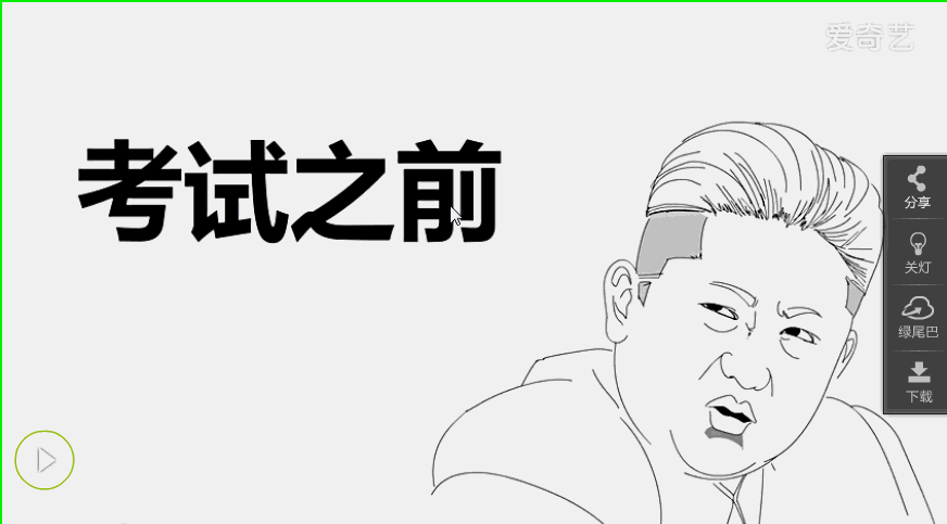 gif动画录制软件工具比拼屏幕录像专家详情动画