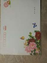2 4 Yuan postage seal 240 Envelope No address No postal code postage seal (100 random bag hanging)