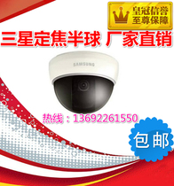 Samsung SCD-2040P dome surveillance camera SCD-2020P dome camera