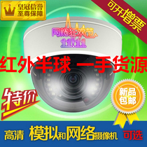 Samsung Camera SCD-2080RP Surveillance Camera Infrared Hemisphere Zoom HD Adjustable Lens