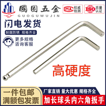 The elongated ball Allen wrench multi-L-type hexagonal nickel-plated 2 2 5 3 4 5 6 7 8 10 12mm