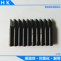 HK 900M-T-1 5K soldering iron head Black gold steel lead-free electric welding nozzle Knife head soldering iron nozzle 936 welding table Universal