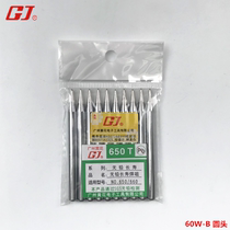 Huanghua external heat electric soldering iron head 40W environmental protection welding head 60W electric soldering iron welding nozzle lead-free soldering iron head round head