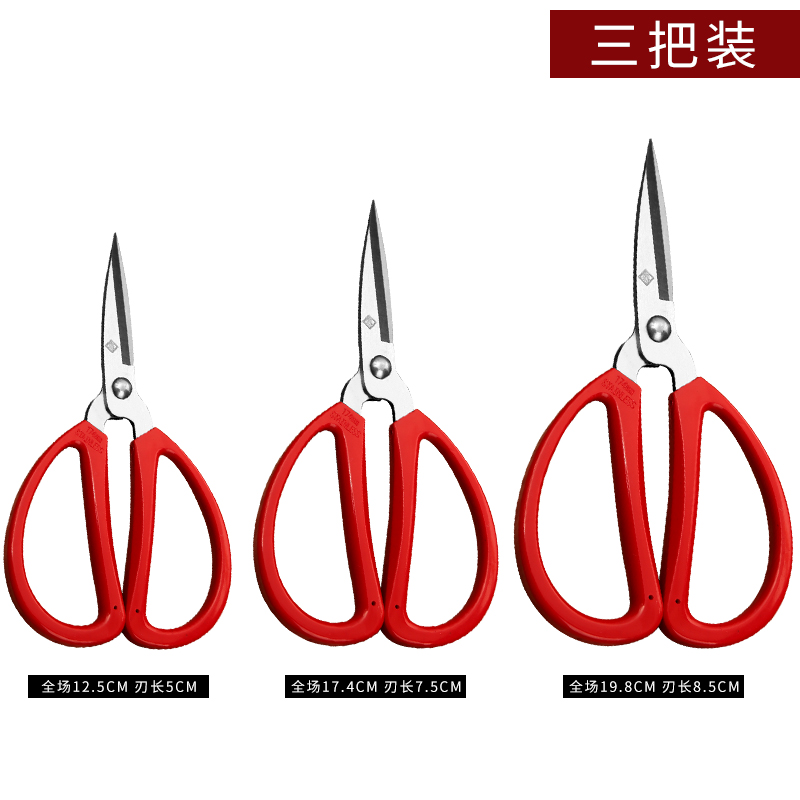 shanghai zhang xiaoquan scissors household tailor kitchen scissors office scissors stainless steel scissors large scissors hand