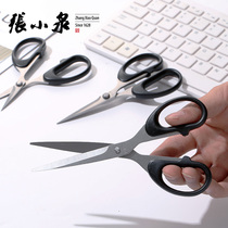 Zhang Koizumi Scissors Home Small Scissors Cut Wire Head Small Number Tailor Cut manual cut paper special scissor cut